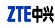 Zte