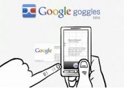 ¿Qué es google googles? video explicativo