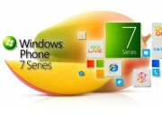 Video introduccion del nuevo windows phone 7