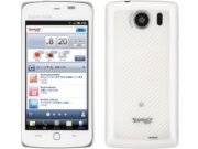 Yahoo crea un telÃ©fono con Android para JapÃ³n