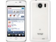 Yahoo crea un telfono con Android para Japn